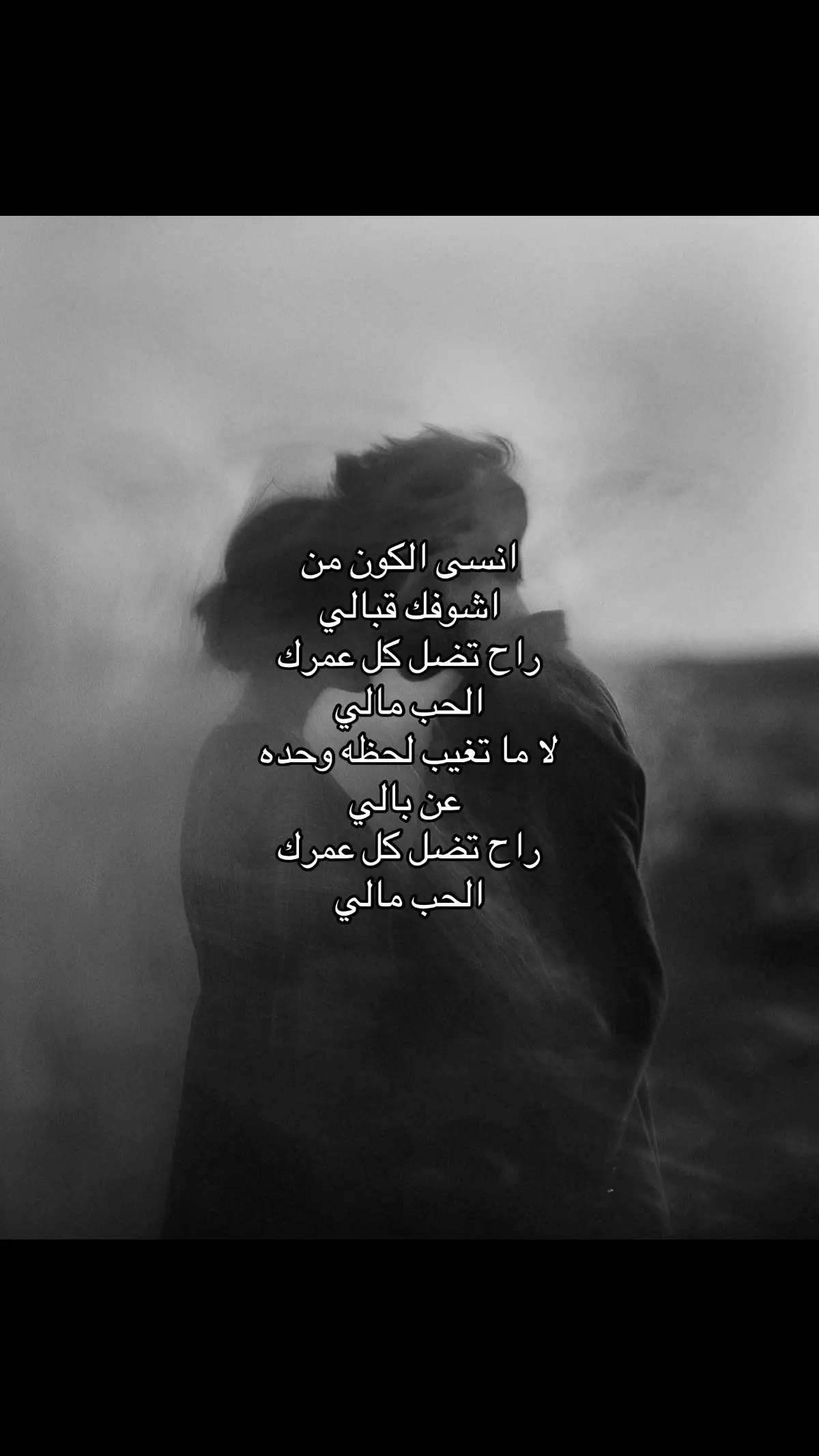 قناتي التلجرام بـ البايو 📮#شيلات_حزن_غياب_مفارق_خذلان #عبارات_قصايد_خواطر_شعر #مارك_mark #اغاني_حزينه #السعوديه_لبنان_سوريا_العراق_الكويت 