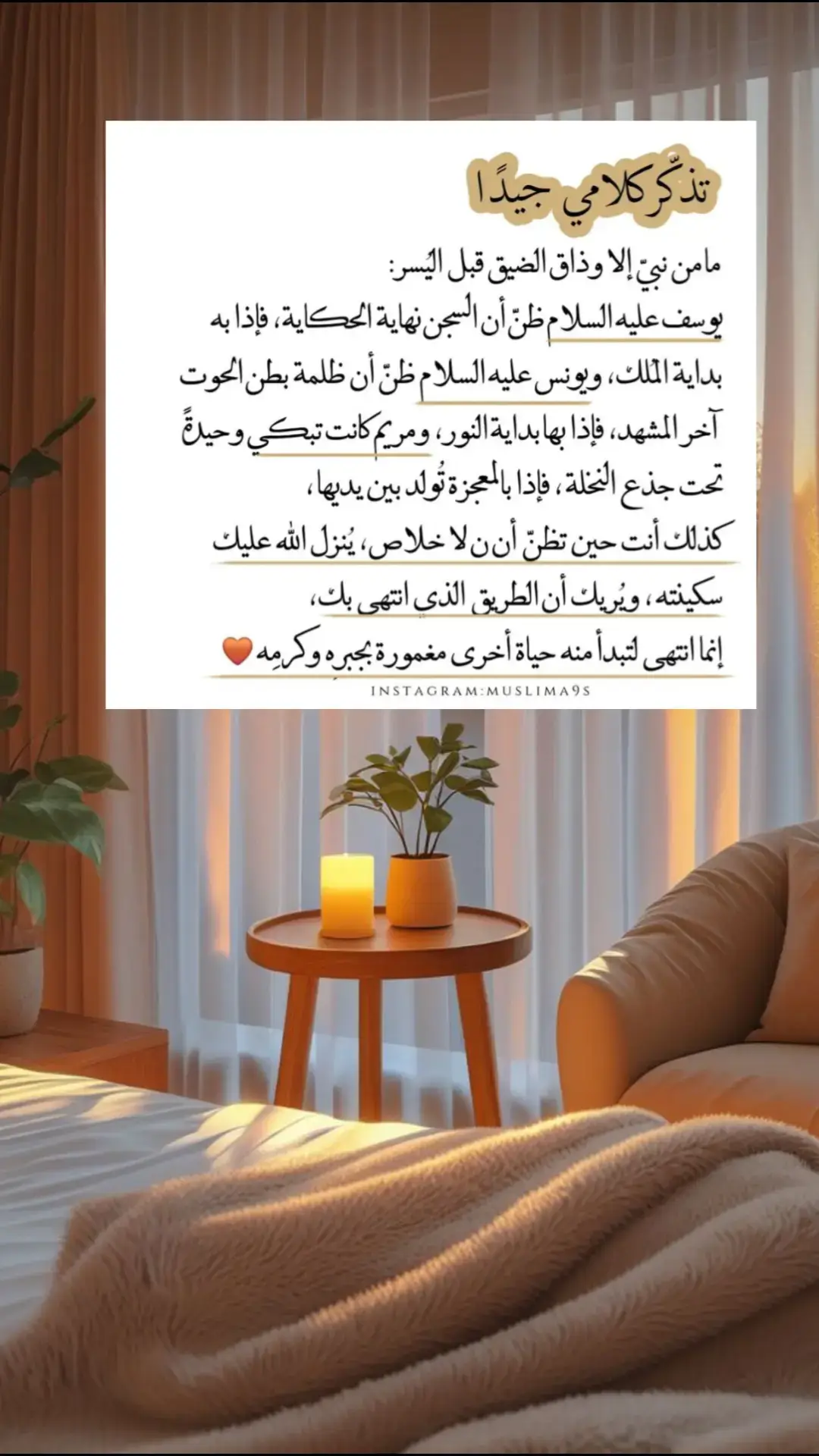 #اقتباسات_عبارات_خواطر #اقتباسات #خواطر #عبارات 