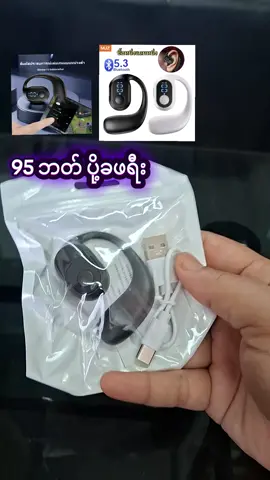 #ထိုင်းရောက်မြန်မာများအတွက် #ရောက်ချင်တဲ့နေရာရောက်👌 #ထိုင်းရောက်ရွှေမြန်မာ #ထိုင်းရောက်ရွှေမြန်မာ🇲🇲🇲🇲🇲🇲 