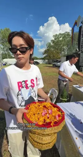 รวย รวย รวย #โตเกียวมิวสิคปี2🕷️ #ผู้ใหญ่บ้านฟินแลนด์ 