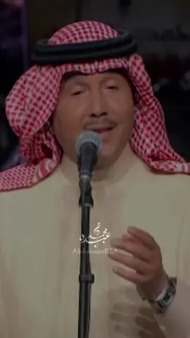 #محمد_عبده #فنان_العرب #السعودية #abdumusicksa #اكسبلور 