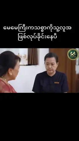 #ရမ္မက် #fpyppppppppppppppppppppppp 
