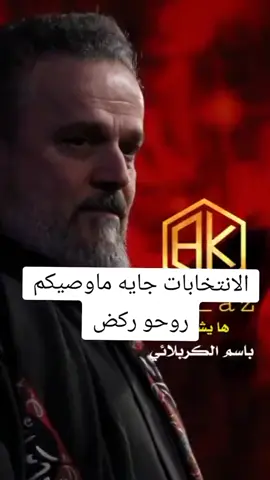 مثل ماكال حجي باسم #الباسمي 