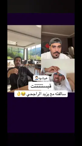 قبستتتت#عزوز_واو 