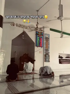 Allah 😭❤️‍🩹#ইসলামিক_ভিডিও_🤲🕋🤲 #ইসলামের_পথে_এসো😍 #allah❤️ @SHAKIL VAI ❤️‍🩹 @SHAKIL999 
