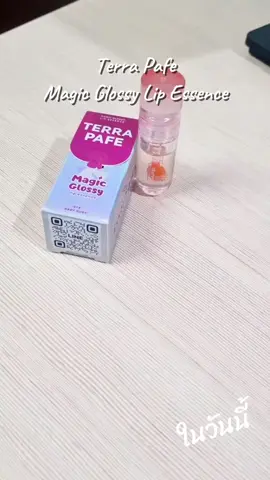 #terrapafe #terrapafearomaticbalm #ลิปกลอส #tiktokป้ายยา #พยาบาลนายหน้าติ๊กต่อก 