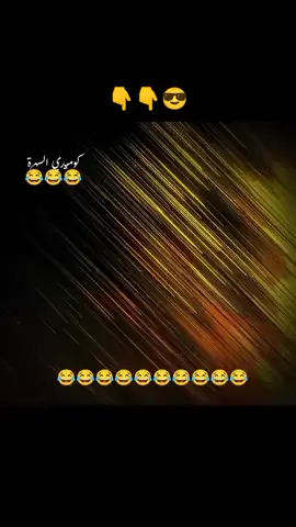 #العراق_السعوديه_الاردن_الخليج_فلسطين 