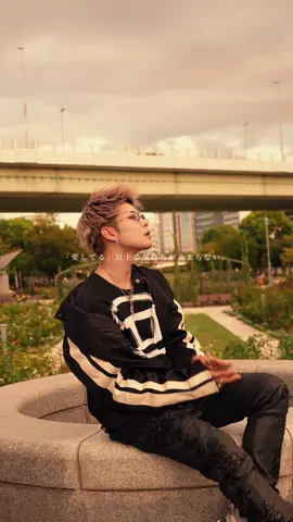 恋文楽しみに待ってくれる人 どれくらいいますか🫣🌇 #ラブソング #未公開曲 #恋愛ソング #歌詞動画 