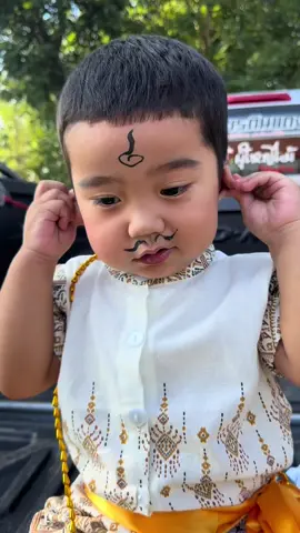 วันนี้เป็นเทวดาน้อยตักบาตรเทโวครับ😊#ลูกรักของพ่อ #ลูกรักของพ่อกับเเม่🥰 #ครอบครัวหรรษา #เทรนด์วันนี้ 