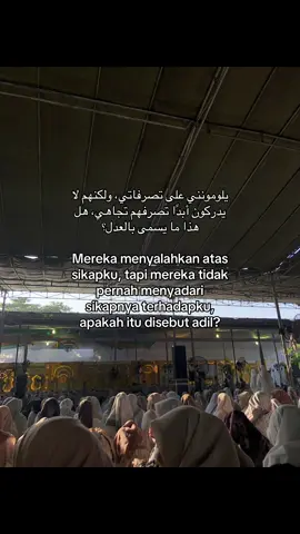 apakah itu disebut adil? #quotestory #arabicsong #syairarab #katakata #fypp #bismillahfyp #viral 