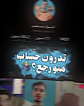 يستاهل الشيخ مصطفى🤍✨#المصمم_ياسر😆🔥 #تيم_مصممين_العرب💎 @الشيخ مصطفى🇳🇱🔥2 @الشيخ مصطفى 
