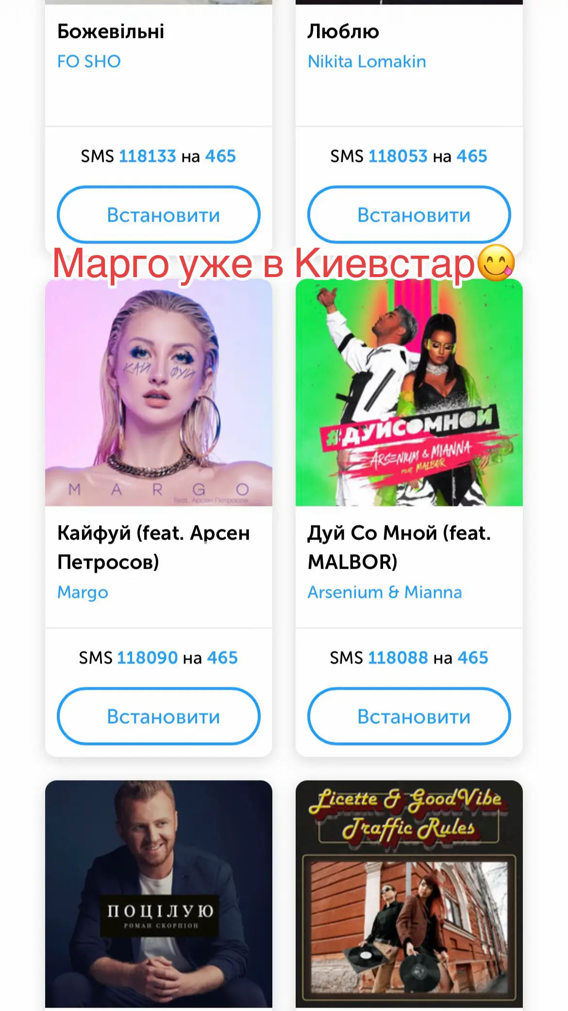 #марго #кукареку #рек😊😍🔥 #recommendations #явшоке 