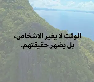 يضهر حقيقتهم ‌!  #مشاهداتكم⬆️⬆️⬆️⬆️⬆️⬆️ #تصميم_فيديوهات🎶🎤🎬 #foryou #fyppppppppppppppppppppppp #fyp 