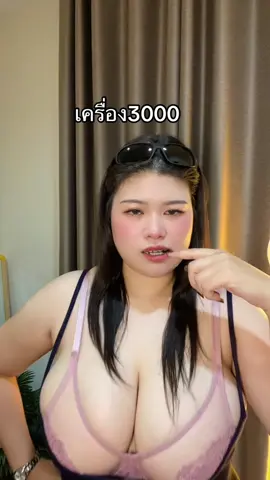 #ลลินนรีวิว 