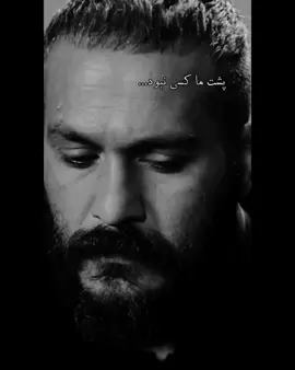 ما اگه باختیم بخودمون باختیم#وحید_مرادی 🖤🦅