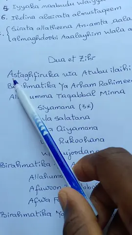 DUA et Zikr partie 05| 🤲🏽🤲🏽🤲🏽#Islam #translittération #SunniteAbdoul #fyppppppppppppppppppppppp #debloquemesvue🥲🙏🏽 