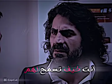 وفاء عابد لميماتي #تيم_الفوضى #مراد_علمدار #وادي_الذئاب #تيم_المـجاهـد #foryou 