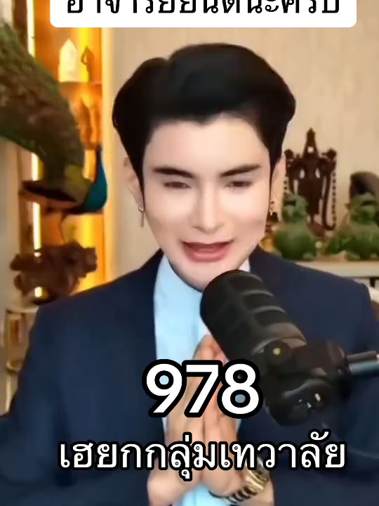 #เอจักรพรรดิ #เทวาลัย #คนไทยในเกาหลีใต้🇹🇭🇰🇷