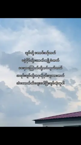 #flypシ 