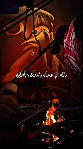 #بندرالمطيري #اكسبلورexplore #فالح_الطوق #يالله اني طالبك#ظافر_المشعلي 