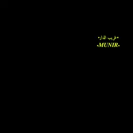 •غريب الدار•😴