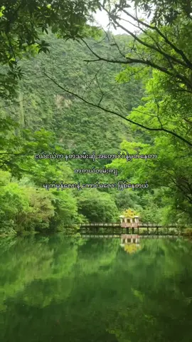 တကယ်ပါ 🤓💞#fyppppppppppppppppppppppp #fyp #Zinn #moots? #tiktok #viral #foryou #foryoupage #fypage #crd #crdtext #crdစာသား #feelings 