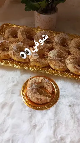 واش رايكم يبان يابس ولا طري؟ #حلويات #ابوني_ياك_باطل_ولا_حنا_مانستاهلوش #بقلاوة_جزائرية 