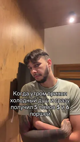 Тгк в профиле 