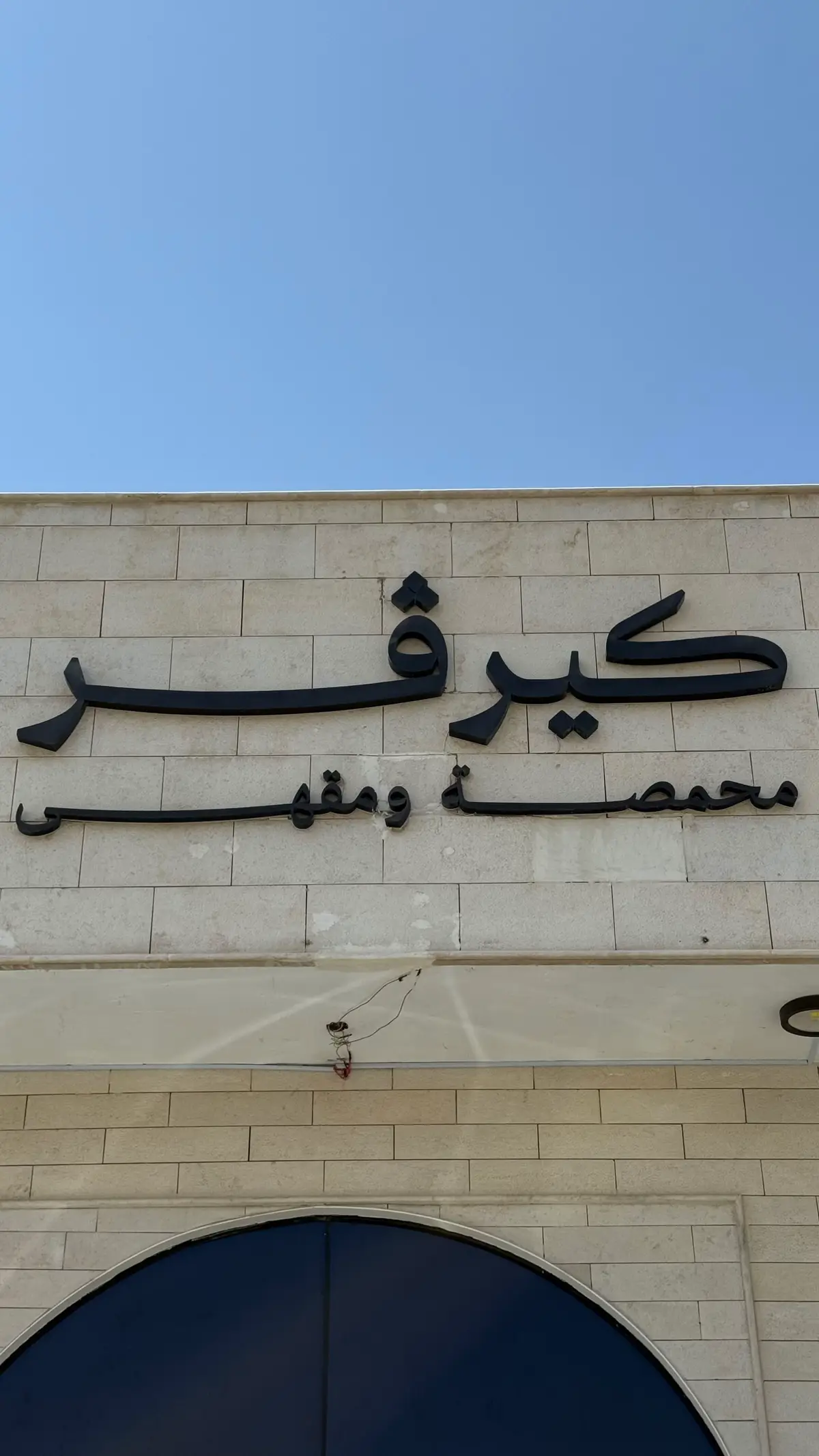 محصول اثيوبي كونجو كوب جميل وقوام عالي مايل للحمضية جميل بس لو يخففون من حدة الحمضية 🤏🏻 #مالي_خلق_احط_هاشتاقات🧢 #اكسبلور #your_coffee #fyppppppppppppppppppppppp 