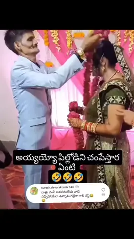 #🤣 