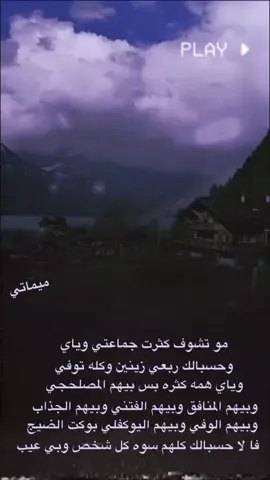 هاي الربعي 🚷👍🏻#ميماتي #اعادة_النشر🔃 #تصميمي🎬 #المصممين🎭 #تصاميم_فيديوهات🎵🎤🎬 