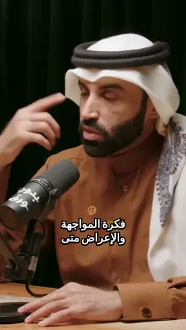 #نايف_بن_نهار #دكتور_نايف_بن_نهار 