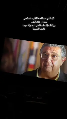 ‎ #ماجد_الكدواني #فيها_إيه_يعني #foryoupage #exploremore #viral