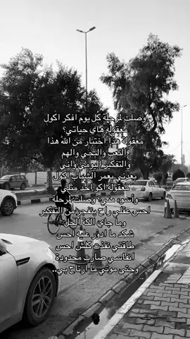 معقوله هاي حياتي؟ #pppppppppppppppp #عزام_الشمري #الشغب_الصيني_مال_حال😂😂 #سلامات_سلامات_ابعث_سلامات #CapCut 