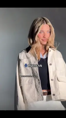 #תרצהכהן  @renuar 