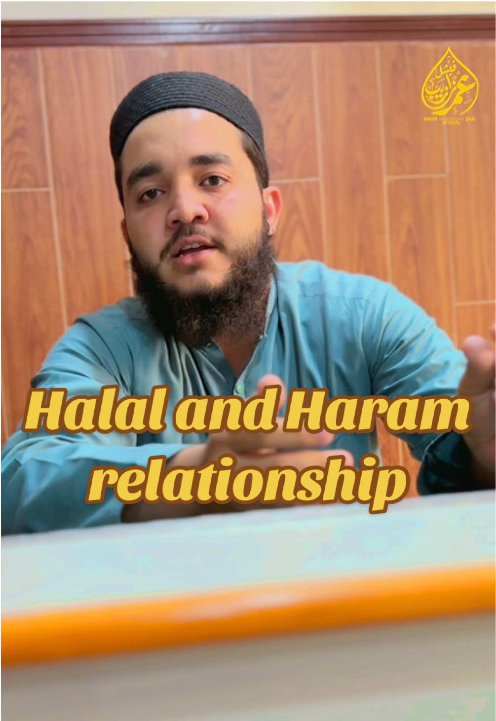 نکاح اور گرل فرینڈ بوائے فرنڈ سسٹم میں فرق !  #girlfriend #boyfriend #halalrelationship #iphone #halal 
