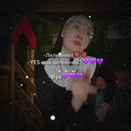 тгк: @silvinitedits @Сильвинит🍥 #Сильвинит #рекомендации #recommendations #pyf #pyf 