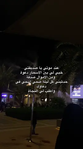 #dancewithpubgm #explorer #موتانا__يحتاجون__دعوه_فأذكروهم 