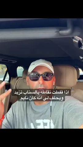 #fyp #fyppppppppppppppppppppppp #الشعب_الصيني_ماله_حل😂😂 #foryoupage #يزيد_الراجحي 