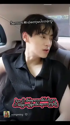 #ziyu #tianxuning #screenrecord #fyp #revengedlove  ဖြစ်ချင်တဲ့ဆန္ဒနဲ့ အလုပ်က ထပ်တူကျ သွားတော့အခါ