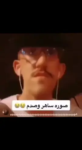 الجنوه رجع 😍🌹😘😘#fyp #f #ميمز #مودي_جناوه #fyp 