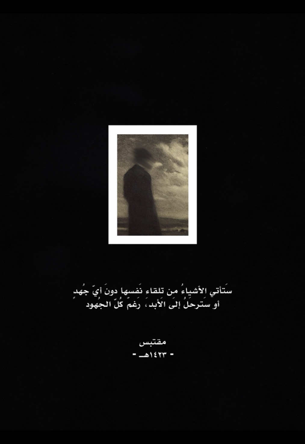 #خواطر #كتاب📚 #lovequotes 