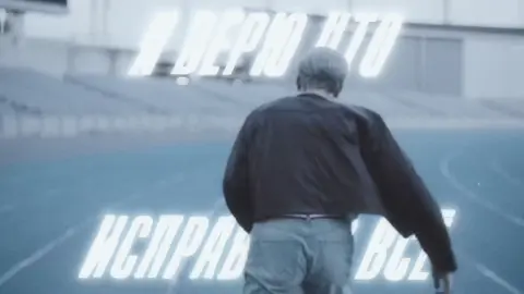 Верю что заживет! #рекомендации #бондскнопкойдом #straykids #банчан #эщкере 