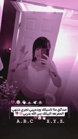 #عباراتكم_الفخمه📿📌 #حزينہ♬🥺💔 #ستوريات #اكسبلور #موسيقى 