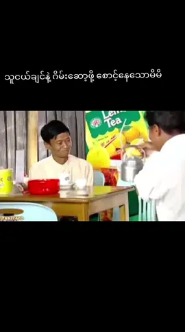 #fyp