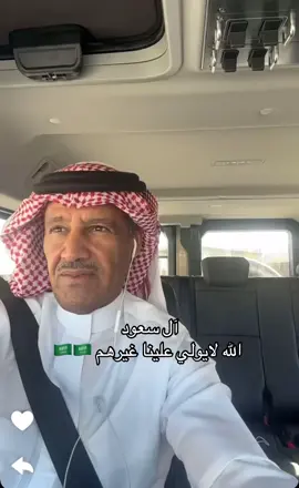 #الشعب_الصيني_ماله_حل😂😂 #مالي_خلق_احط_هاشتاقات #آل_سعود #الضمان_الاجتماعي_المطور 