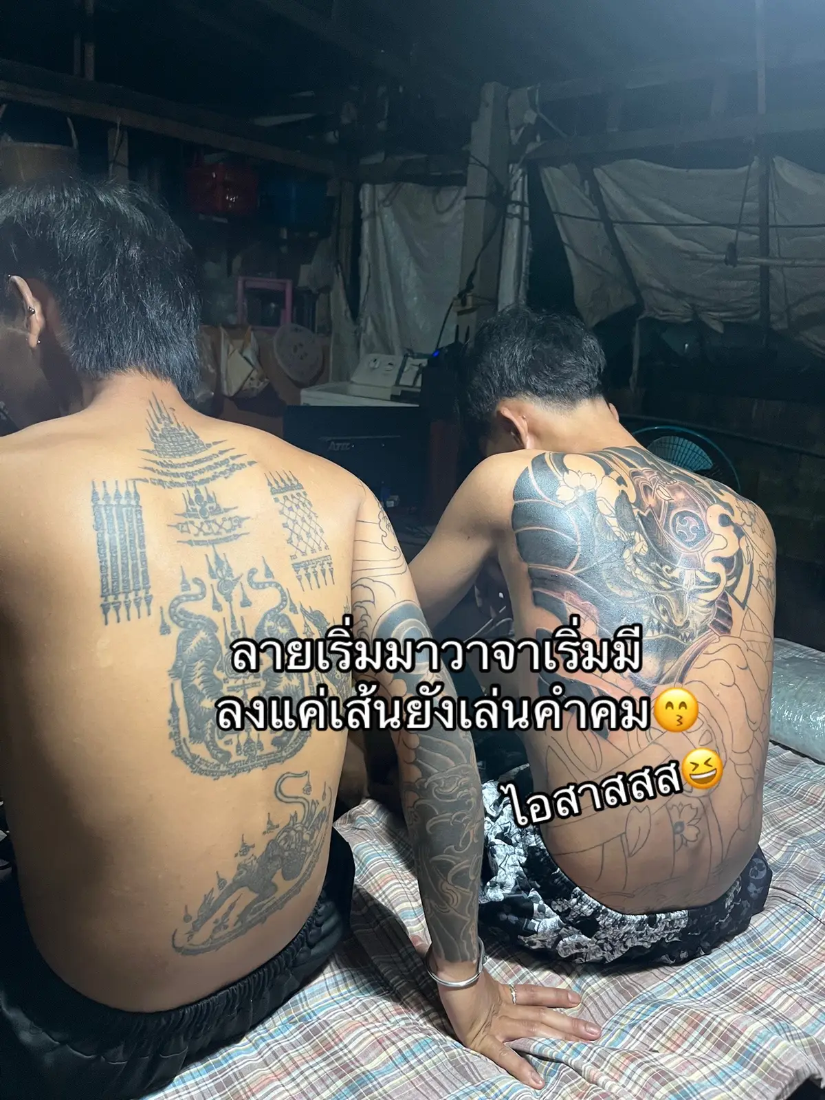 ศรี เซียน#07 #fyp 