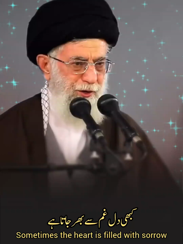 #گاھی دل از غم #سید علی خامنہ ائ #qalbeimam #tiktokviral #folowers 