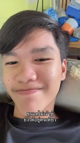 อารายวะฟิวมี่🥲 #เปิดการมองเห็นเถอะ #สุดหล่อมาแล้ว #2010 