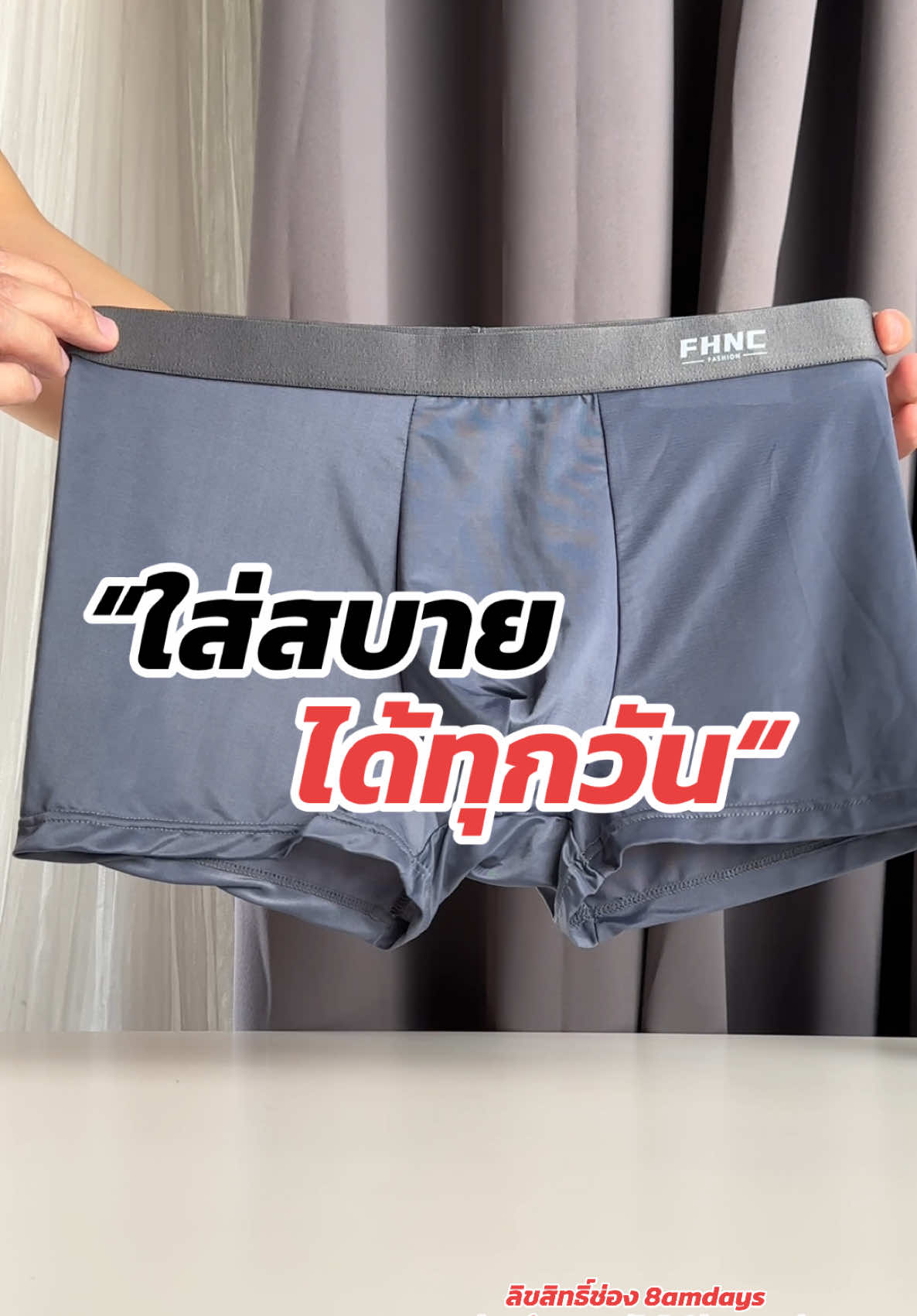 บ๊อกเซอร์ชาย ผ้าบางเบา สวมใส่สบาย ระบายอากาศได้ดี แพ๊ค 5 ตัว มีไซส์ L-4XL #กางเกงใน #กางเกงในชาย #บ๊อกเซอร์ชาย 